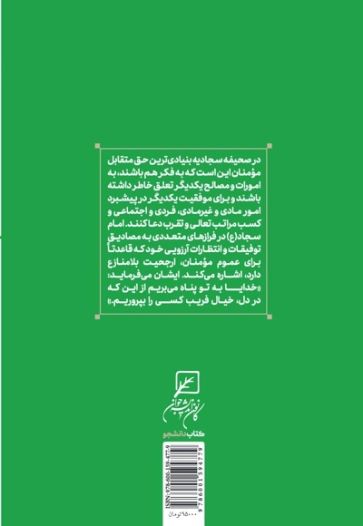 من و ما